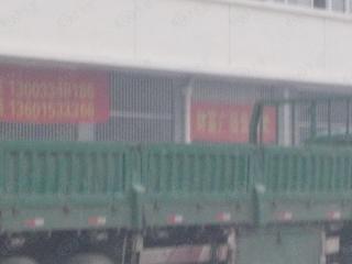 财富广场