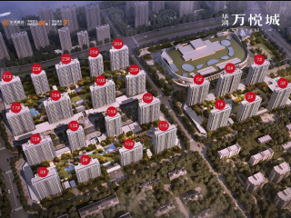 华鸿万悦城