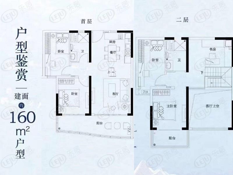 合生海角1号户型图曝光 户型面积80~220㎡ 均价约9500元/㎡