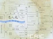 景港名人苑
