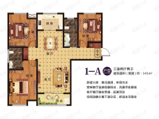 京林·城市广场3室2厅2卫户型图