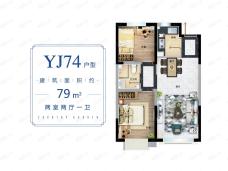 碧桂园凤凰山庄YJ74户型图