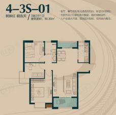 青山19584-3S-01 三室二厅一卫户型图