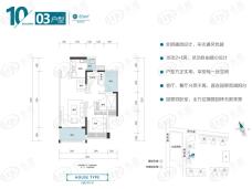 远洋风景10栋03户型户型图