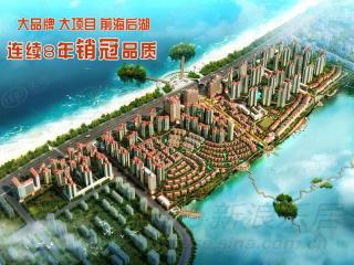龙光阳光海岸
