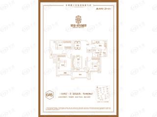 瀛海19城6#B’户型户型图