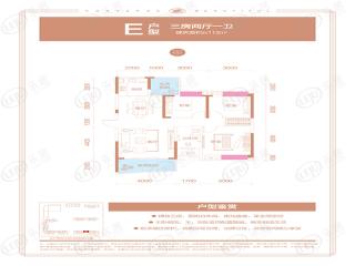 岳阳中梁望岳府E户型113㎡三房两厅一卫户型图