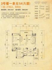 福江名城2室2厅2卫户型图