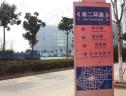 位置交通图