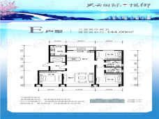 兴云国际揽御3室2厅2卫户型图