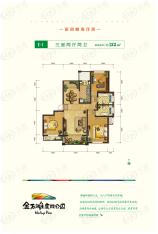 金石滩度假公园3#5#8#9# 多层电梯洋房，122平米三室两厅两卫户型图户型图