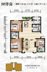 两岸568庄园3室2厅2卫户型图