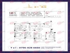 金岸银座3室2厅2卫户型图