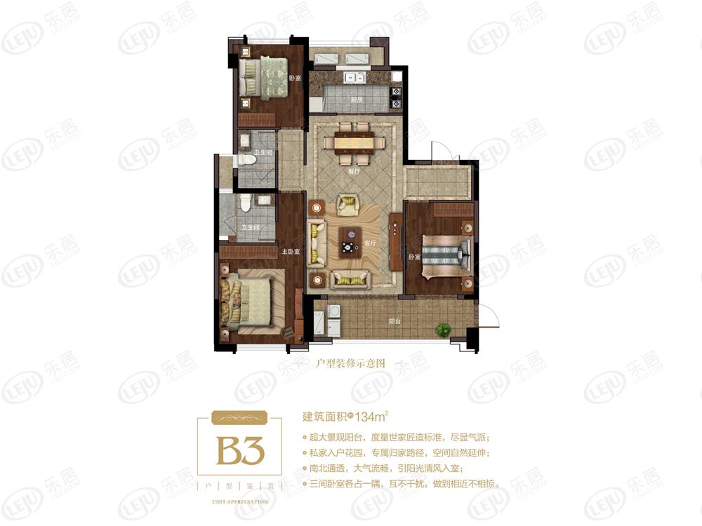福清万达商圈福清名城紫金轩最新报价新鲜出炉，约16000元/㎡，户型建面约117~170㎡