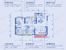 桃源碧桂园YJ140户型图