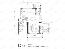 康桥悦蓉园D户型户型图