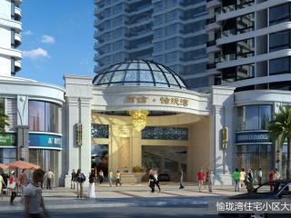 愉珑湾