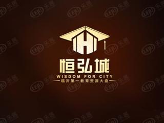 恒弘城
