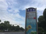 公园里（紫韵香庭二期）