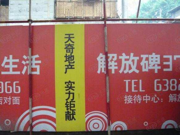 效果图