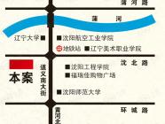 雷明雅阁