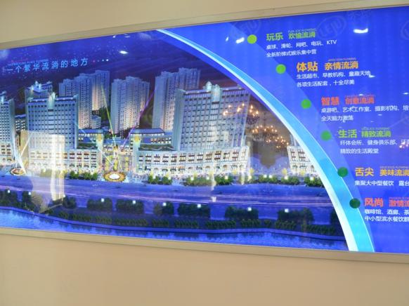 效果图