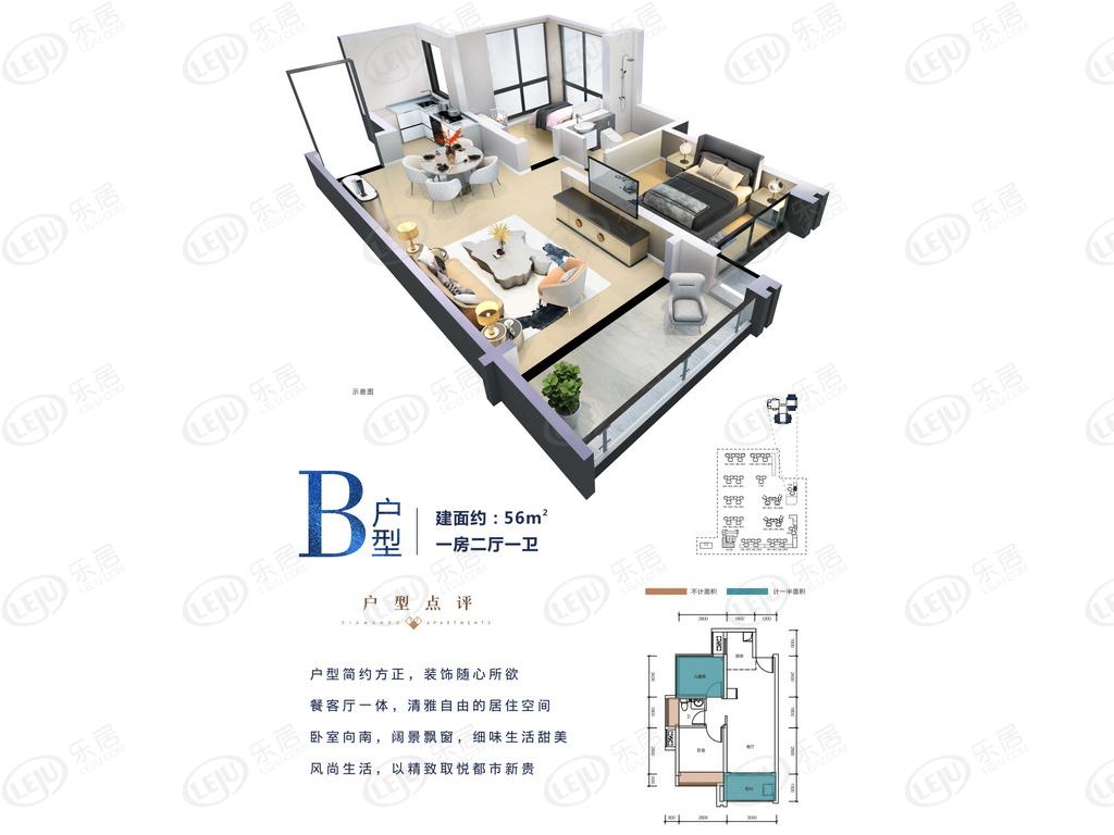 惠阳丰谷天玺 价格曝光 约16000元/㎡