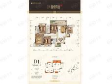 新希望·大唐·锦悦青山5室2厅2卫户型图