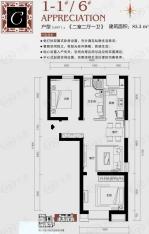 颐和星海2室2厅1卫户型图