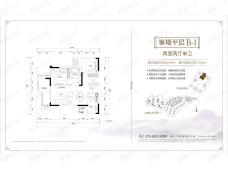 奥园玺樾东方B-1户型图