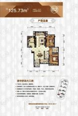 天元广场玺园3室2厅2卫户型图