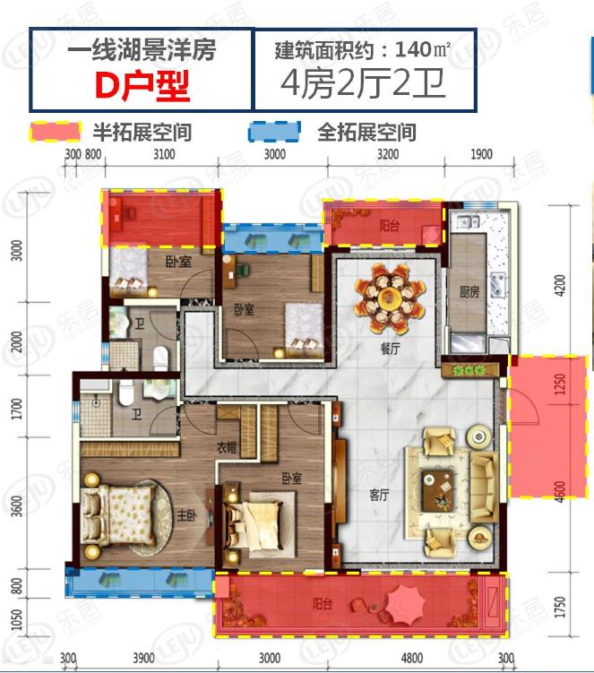 惠州市惠阳碧桂园湖光山色户型图解密 户型面积92~140㎡