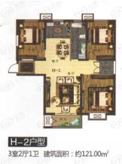 万汇金宸国际H-2户型121㎡户型图