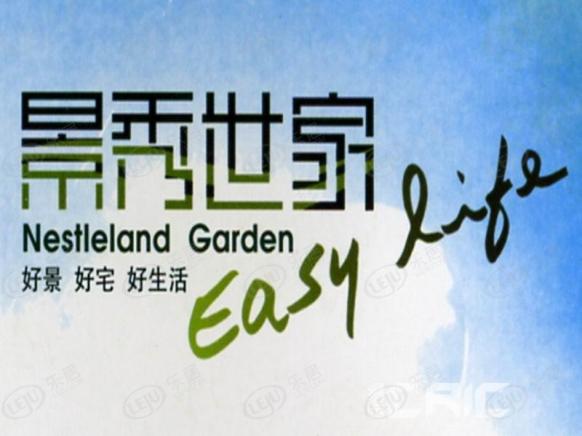 效果图