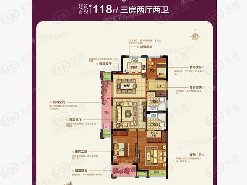 华达·龙都锦城住宅户型公布