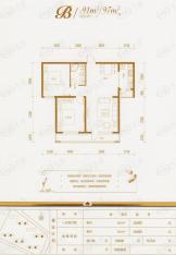 伯爵源筑B户型 两室两厅一卫 91平米和97平米户型图