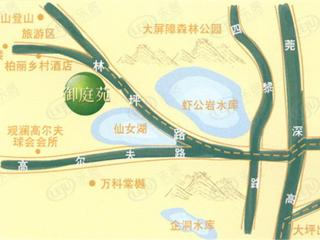 御庭苑