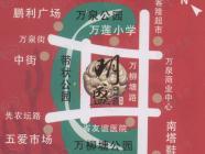 明城花园