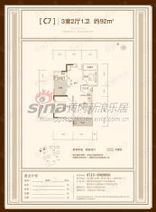 黄冈东方名都3室2厅1卫户型图