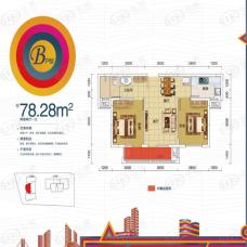 福星惠誉国际城四期悦公馆2室2厅1卫户型图