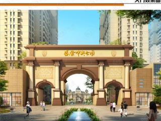 盛紫中央公园