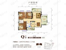 长信广场长信广场32栋Q户型户型图