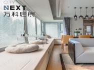 万科启宸