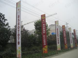 艾佳上邸
