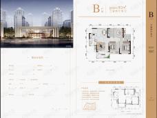 铁投锦绣澜庭B户型户型图