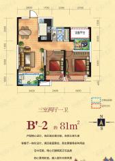 华纺新华城3室2厅1卫户型图