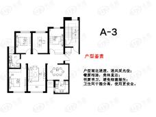 荣光崴廉公馆4室2厅1卫户型图