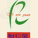 怡心苑