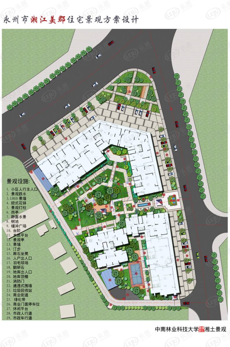 湘江美郡 图解看房