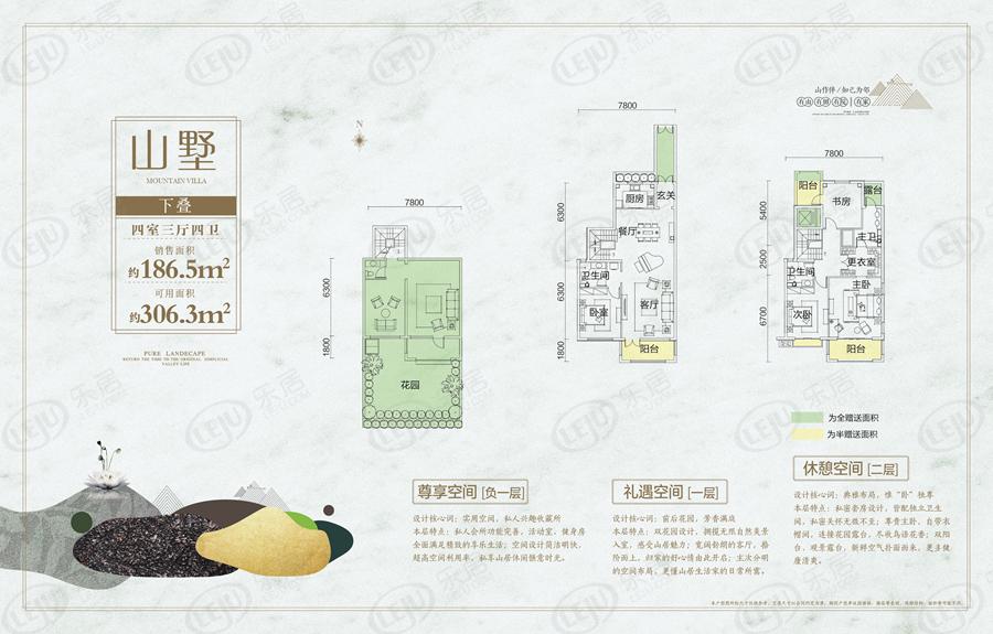 有公园 玉泉山居新户型面市